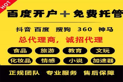 案例剖析：SEM托管服务助力企业品牌升级
