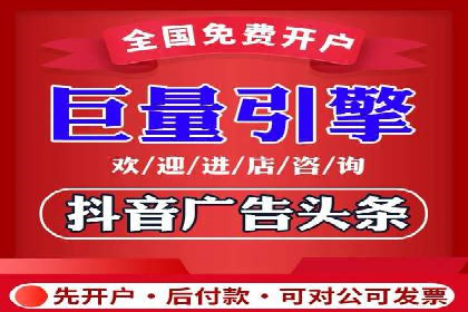 案例分析：短视频平台信息流广告效果评估