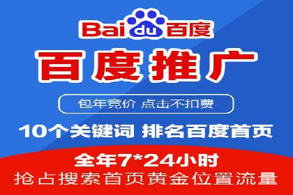 案例分享：SEM运营托管助力电商销量增长