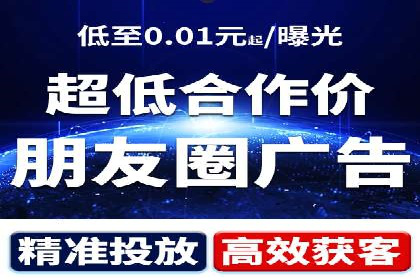信息流广告公司如何助力品牌成长——一则成功故事
